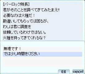 コンチネンタルガーディアン 闇夜を照らす翼の光